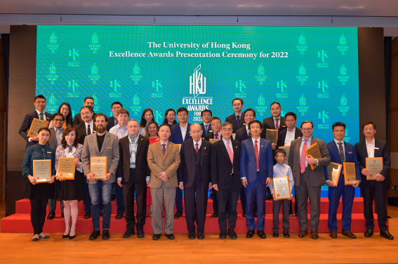香港大學舉行2022年度卓越大獎頒獎典禮